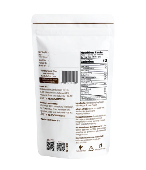Palm Ginger Candy