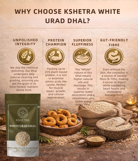 Urad Dhal White Whole